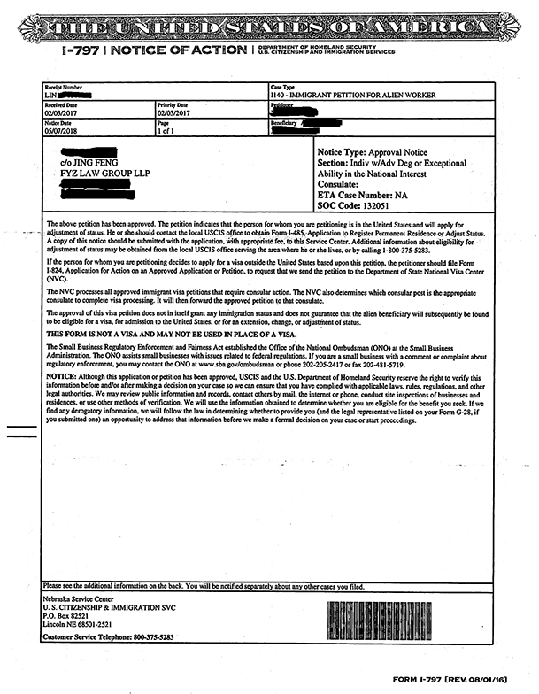 EB-2 (NIW) APPROVED FOR A CLIENT IN THE FIELD OF INDUSTRIAL